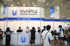 [2019수시박람회] 복지/ICT 융합 선도대학 ‘강남대로 놀러오세요’