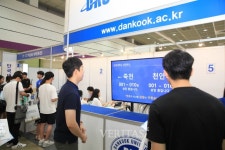 [2019수시박람회] 단국대는 캠퍼스가 두 개, 죽전캠과 천안캠