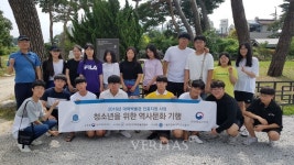 가톨릭관동대 박물관, ‘청소년을 위한 역사문화기행’ 실시