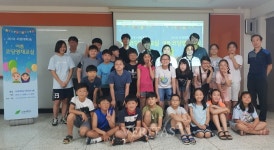 서경대 ‘2018 여름 코딩영재교실’ 개최