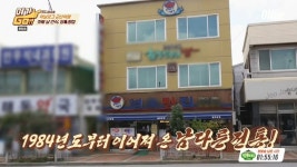 여기GO 휴가철 여행 맛집 베스트5.. 군산 VS 양양