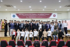 교통대 세계무술아카데미, 2018 국제학술대회 개최