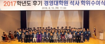동아대 경영대학원 석사학위과정 졸업생, 발전기금 전달