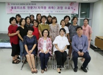 건양대 평생교육대학, 플로리스트 전문가과정 수료식