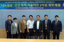금오공대 산학협력단, 3억 원 상당 기술 이전