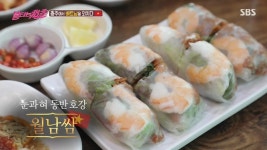 '불타는 청춘' 충주 자유시장에서 맛본 '베트남 쌀국수'
