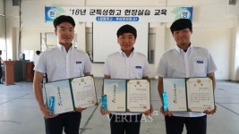 부산전자공고, ‘정보통신운용’ 군 특성화반 추가 선정