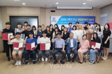 우석대, 우수 취업동아리 시상식 열어