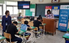 호남대 공자학원, 2018 제9차 新HSK 시험 실시