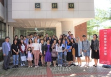 고려사이버대, 이민자 사회통합프로그램 교육 실시