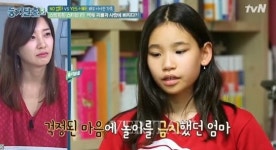둥지탈출3 이아현 가족 슬라임까페 찾아, 남편이 가장 신나