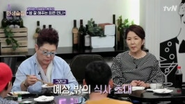 인생술집 이성미, 김밥 안 먹는 이유는?