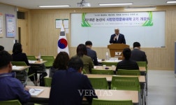 건양대 평생교육대학, 논산시 시민 안전문화대학 2기 개강