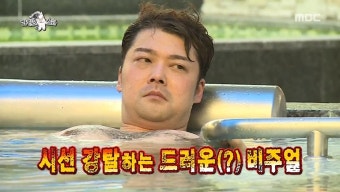 '라디오 스타' 전현무, 이필모, 하석진 그리고 JK 김동욱 출연.. 시청률 상승