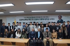 김용복 회장, 건국대 정치외교학과 ‘되돌림 장학’ 1억 원