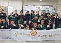 상명대 박물관, 실크로드를 따라 떠나는 도자체험여행
