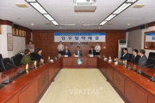 대구한의대, 자금정의 효능 개발을 위한 연구협약