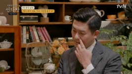 선다방 가을겨울편 7시 남녀, 하트 실패.. 이유는?