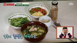 날 보러와요:마이크로 닷 이수지의 보양식 막창추어탕 레시피는?