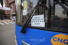 [포토] 2019수능, 시험장 앞에 도착하는 버스