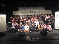 가톨릭관동대, 강릉시 예술가 발굴 프로젝트 발작 시즌2 주최