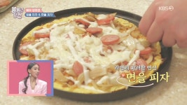 볼빨간 당신 양희경 아들들의 편의점 요리 편의점 삼합?