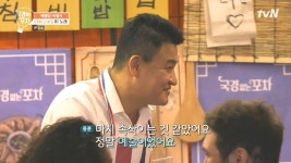 국경 없는 포차 3회 만에 시청률 2%대 돌파