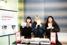 순천향대 나누미, 크리스마스 씰 스티커 성금 모금