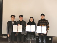 대구대, 대학(원)생 유통·물류논문발표대회 우수상