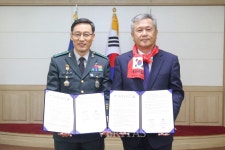 대구대, 육군3사관학교와 상호협력 협약 체결