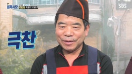 백종원의 골목식당 냉면 경력 43년 청파동 함흥냉면집 재평가 시급
