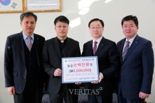KB국민은행 강릉지점, 가톨릭관동대에 대학발전기금 기부