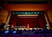 건국대 신년하례회 “‘팀(TEAM) 건국’으로 함께 나아가자”