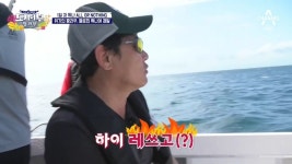 도시 어부 추성훈x김새론 활약.. 10주만에 시청률 최고