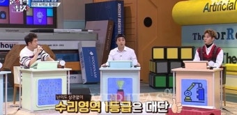 황제성, '전교400등->성균관대' 공부비법 공개 