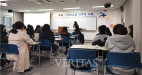 한밭대, 직무역량 강화를 위한 직무스킬업 특강