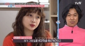허영란 남편 재벌설 해명 대전 400평대 세차장·커피숍 운영