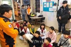 호남대 소방행정학과, 소방안전교육 프로그램 실시