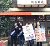 부경대생들, 설 앞두고 대학 인근 식당서 쌀 모아 기부