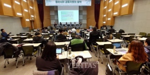 제주대, 동아시아 공동자원 국제학술대회 열어