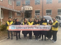 광주여대, 노인복지시설과 함께하는 마음나눔 사회봉사 실시