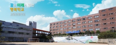 신림고, 기간제교사(진로진학상담) 채용.. 접수 20일까지 