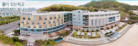 모락고, 기간제교원(사서) 채용.. 접수 21일까지 