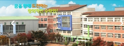 수락고, 기간제교사(사회) 채용.. 접수 22일까지 
