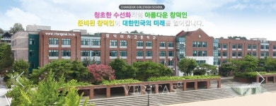 창덕여고, 기간제교사(기술/가정) 채용.. 접수 22일까지