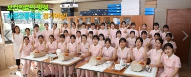 경기여상, 기간제교사(전문상담) 채용.. 접수 26일까지 