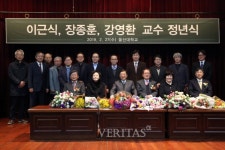 울산대 교수 10명, 정년식 가져