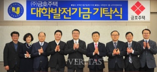 호남대, 김명군 금호주택 대표이사 감사패 전달