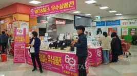(주)화진화장품(대구지점) | 대구한의대, 지역 화장품기업 홍보 및 판로 지원
