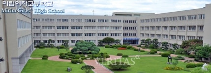 미림여고, 기간제교사(전문상담) 채용.. 접수 17일까지